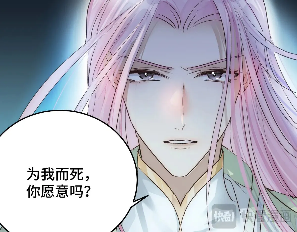 逆转阴阳双男主漫画解说漫画,026 顶级绿茶1图