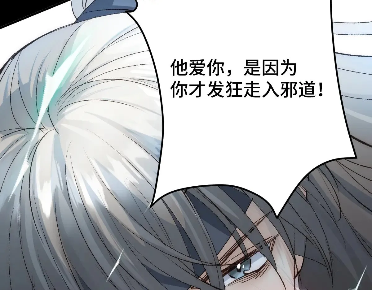 逆转阴阳双男主漫画解说漫画,021 身体记忆2图