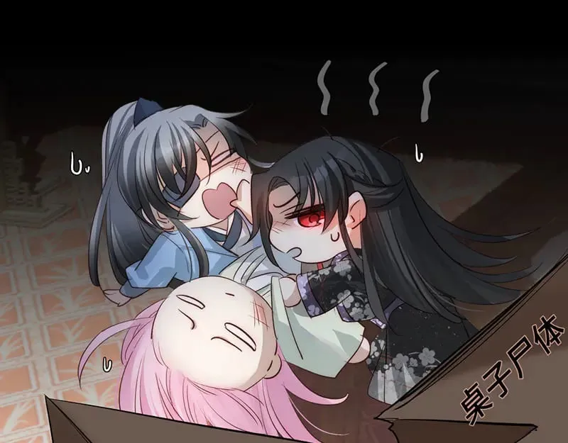 逆转阴阳20话漫画,029 贩卖玄阳1图
