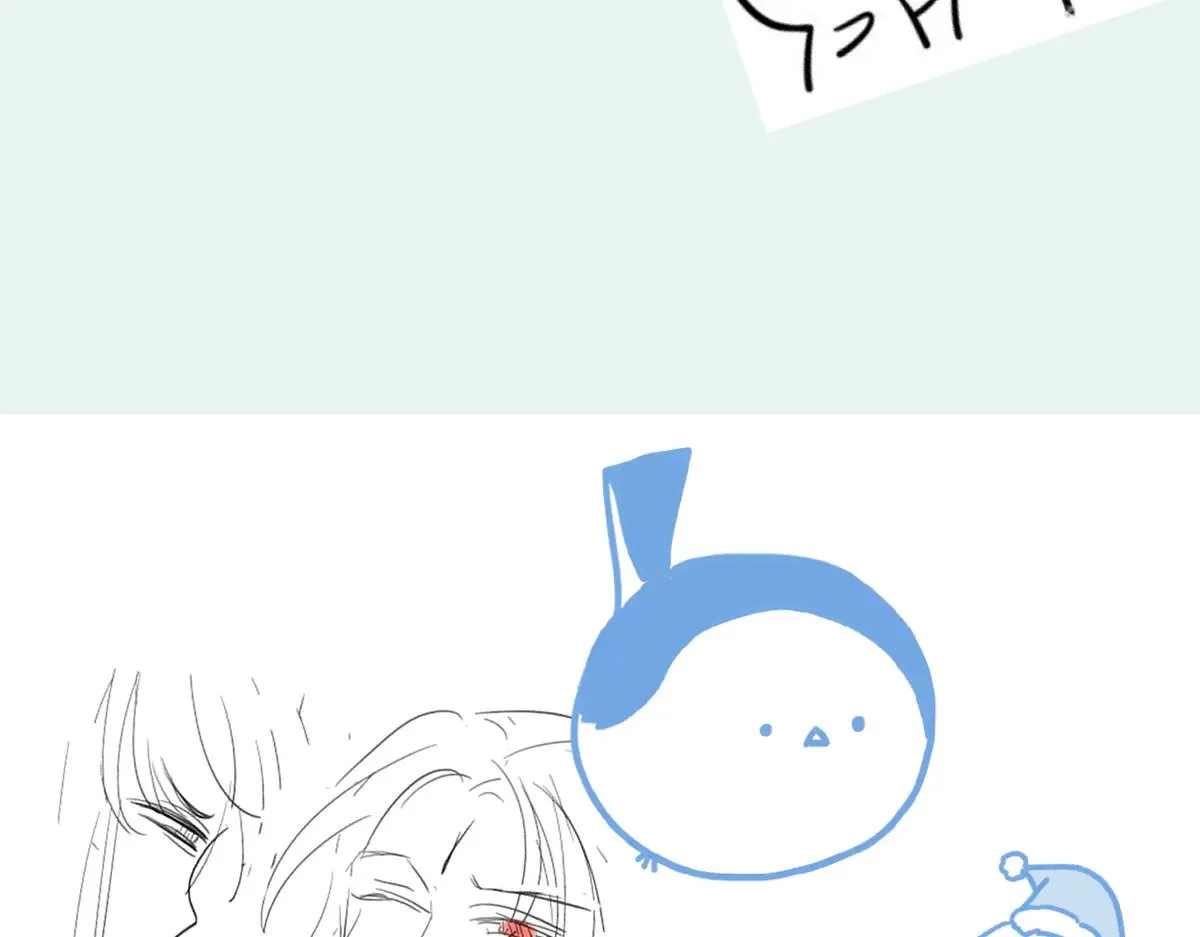 逆转阴阳20话漫画,通知 请假条1图