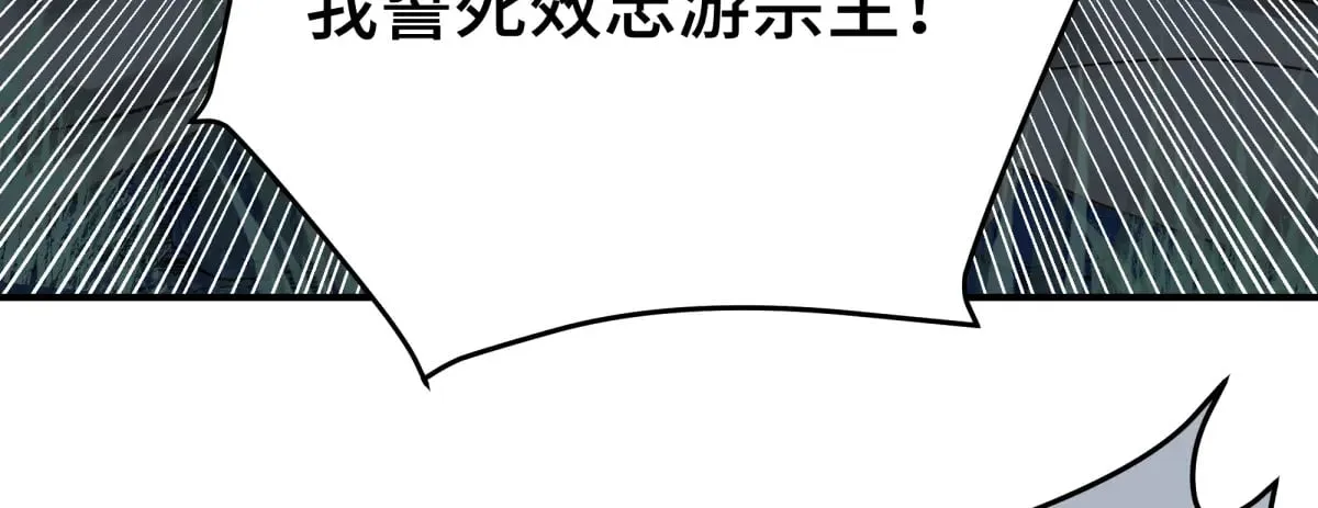 逆转阴阳双男主漫画解说漫画,026 顶级绿茶2图