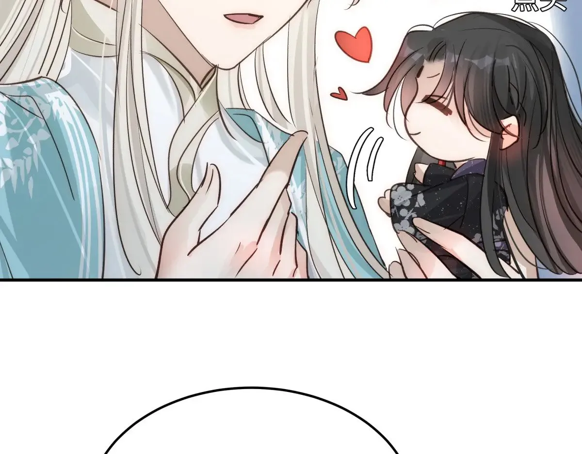 逆转阴阳20话漫画,027 抛弃他2图