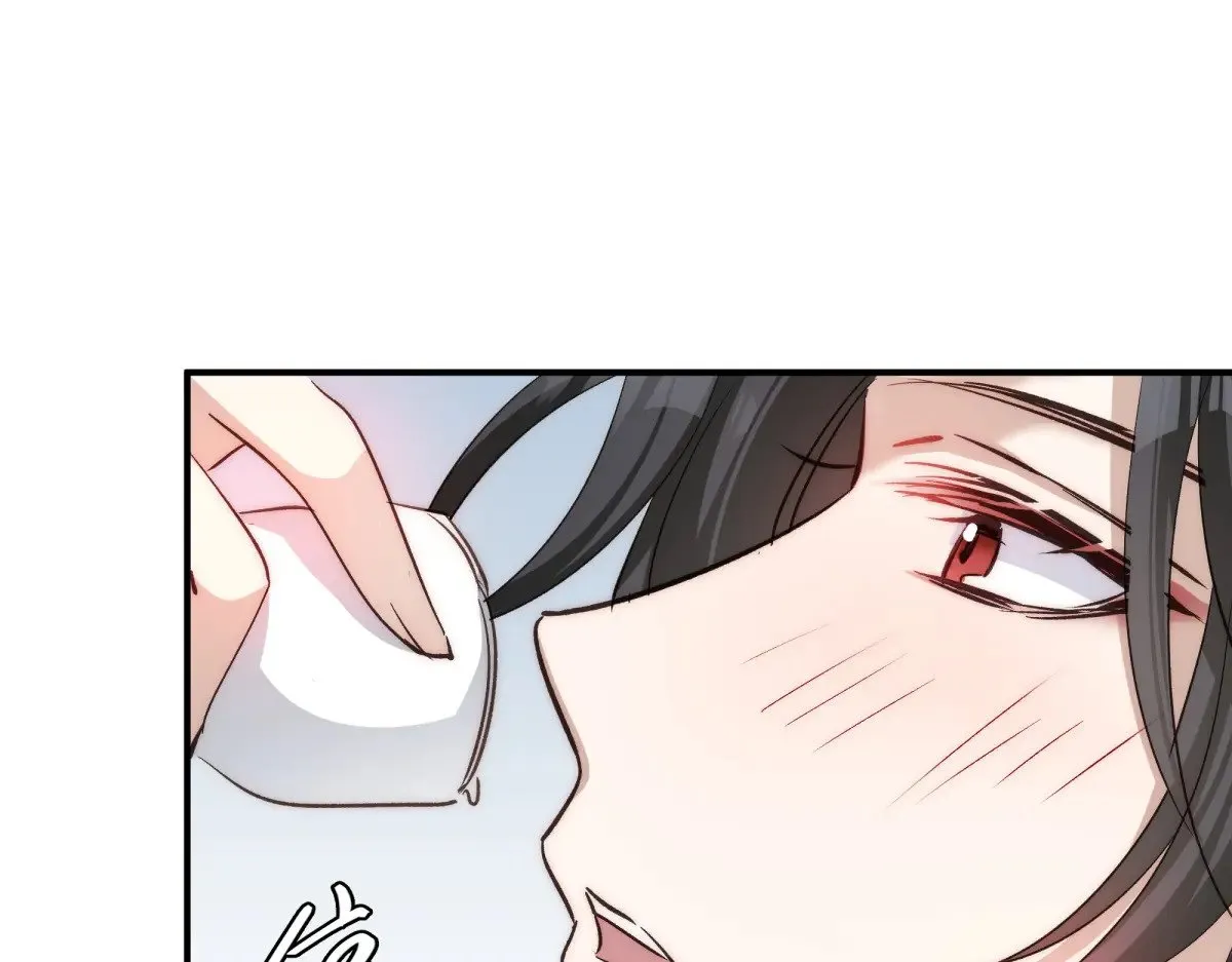 逆转阴阳20话漫画,022 酒醉真情1图