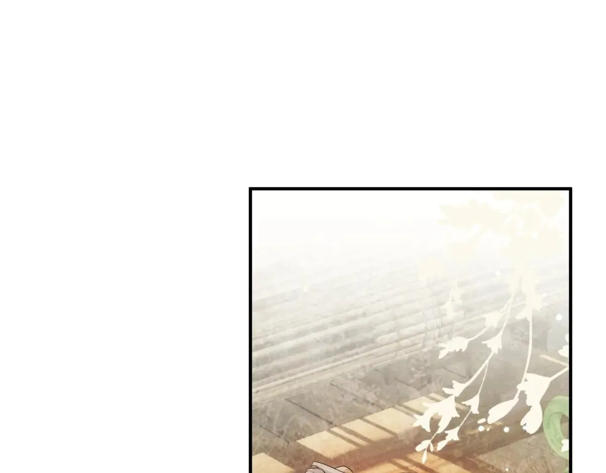 逆转阴阳20话漫画,022 酒醉真情1图