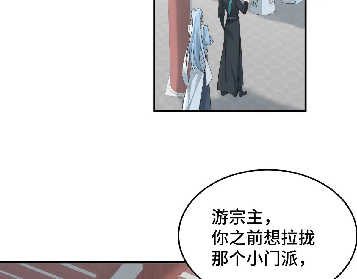 逆转阴阳双男主漫画解说漫画,021 身体记忆2图