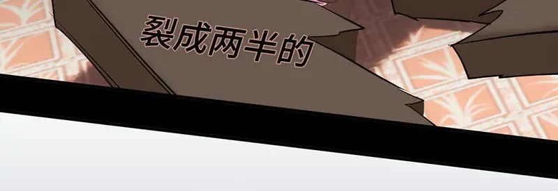 逆转阴阳20话漫画,029 贩卖玄阳2图