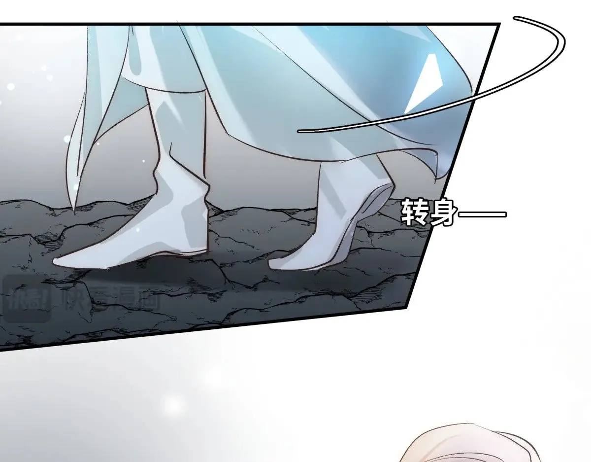 逆转阴阳20话漫画,027 抛弃他1图