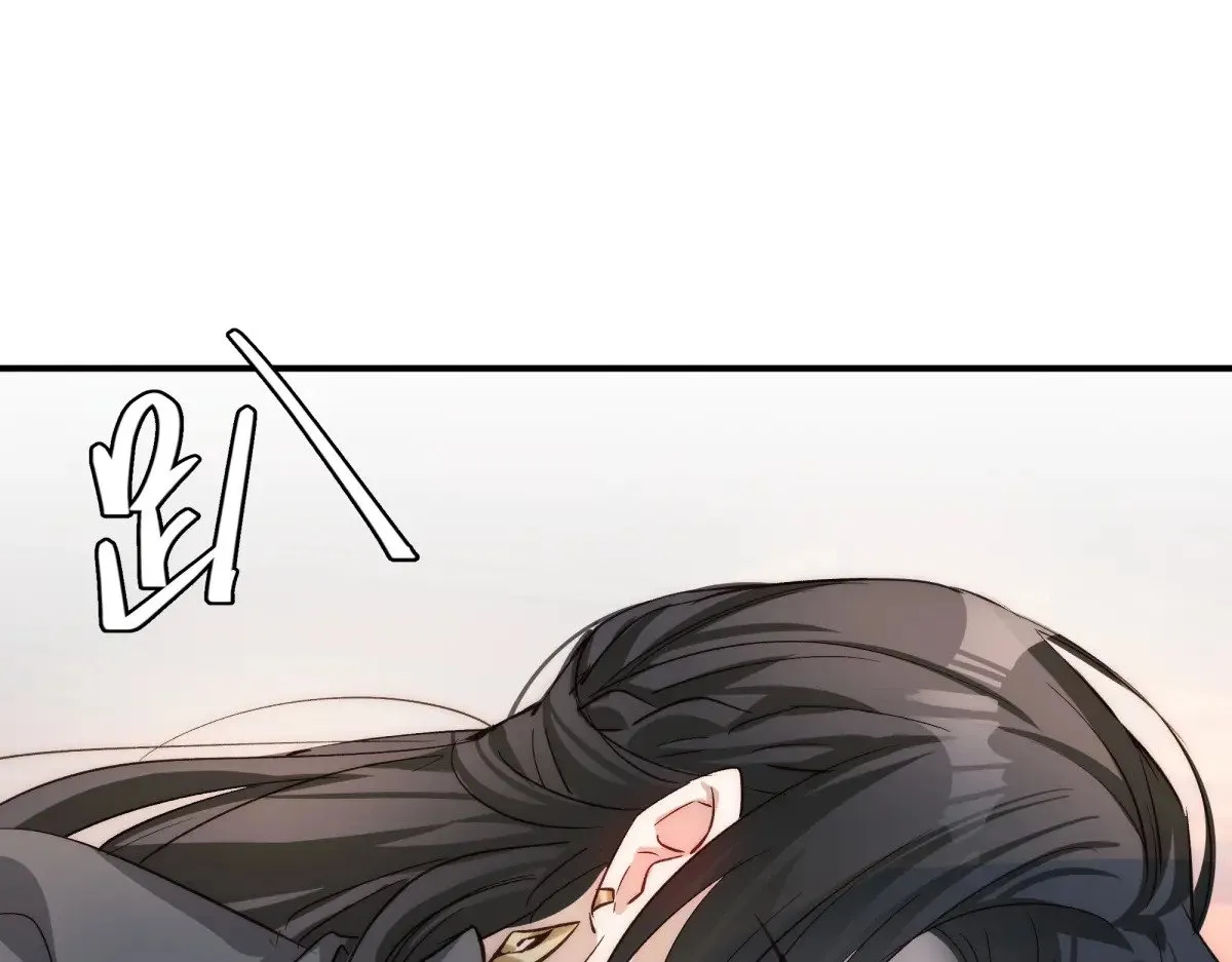 逆转阴阳20话漫画,022 酒醉真情1图