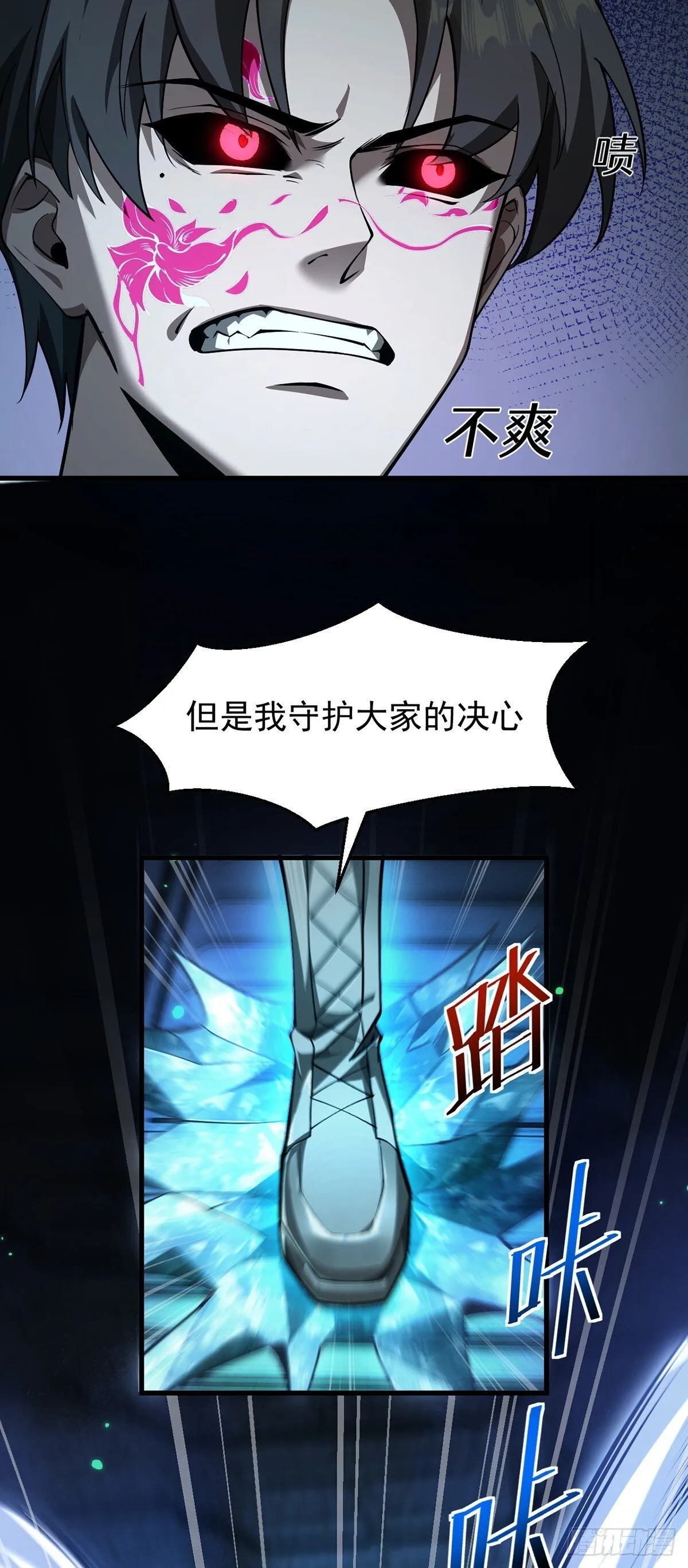 最强魔王变菜鸡漫画,050 再次成为英雄！【完结】1图
