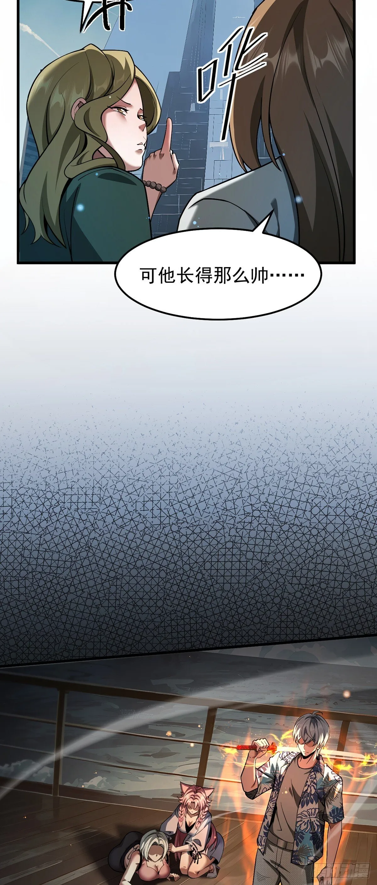 最强魔王变菜鸡漫画,047 死狱逃杀1图