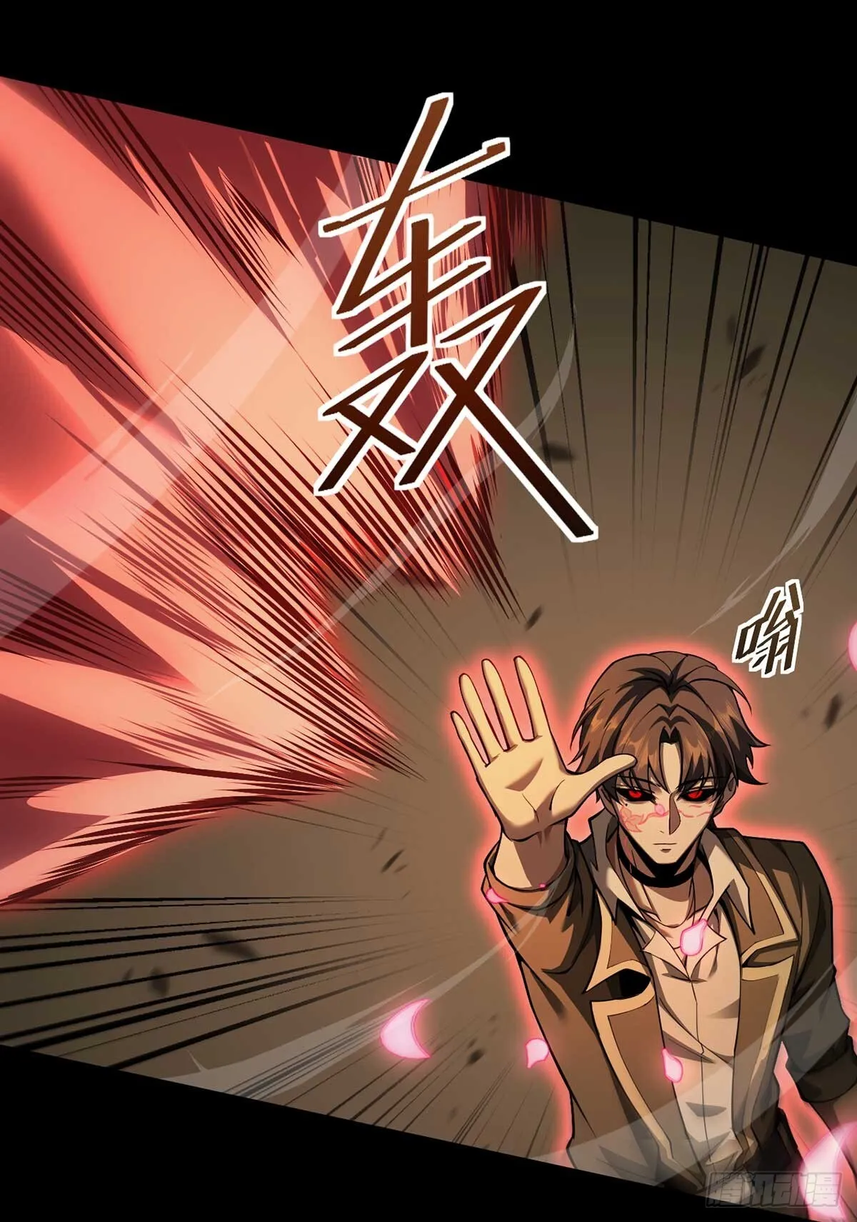 最强魔王变菜鸡漫画,049 谁是猎物1图