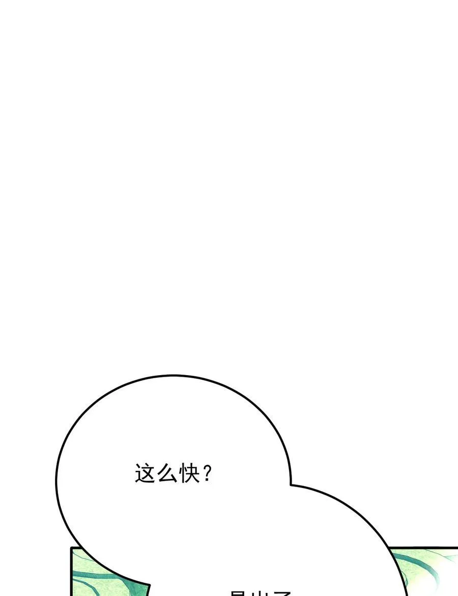 萌宝一加一漫画下拉式漫画星球漫画,310 活在阳光下2图