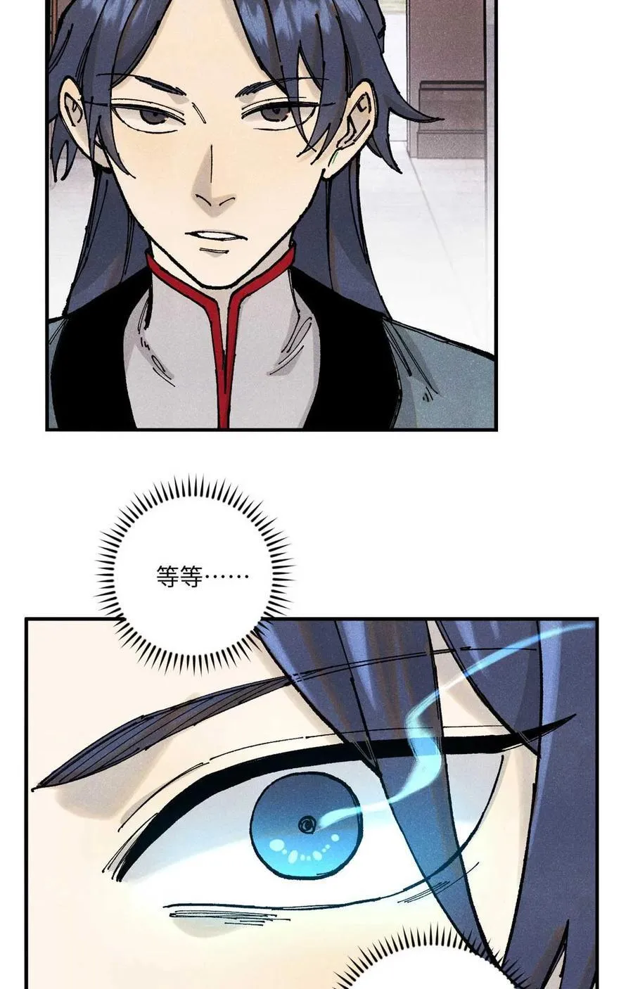 视死如归魏君子作者:平层级别:lv.5漫画,95 荣国公坦白局2图