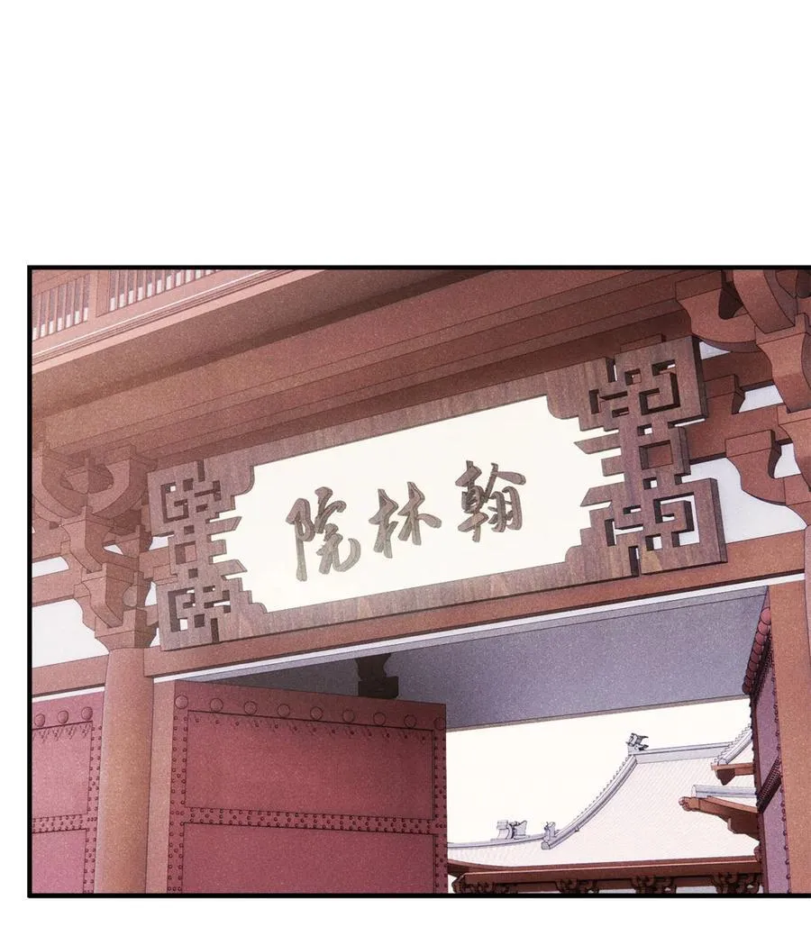 视死如归魏君子作者:平层级别:lv.5漫画,100 宋连城出招2图