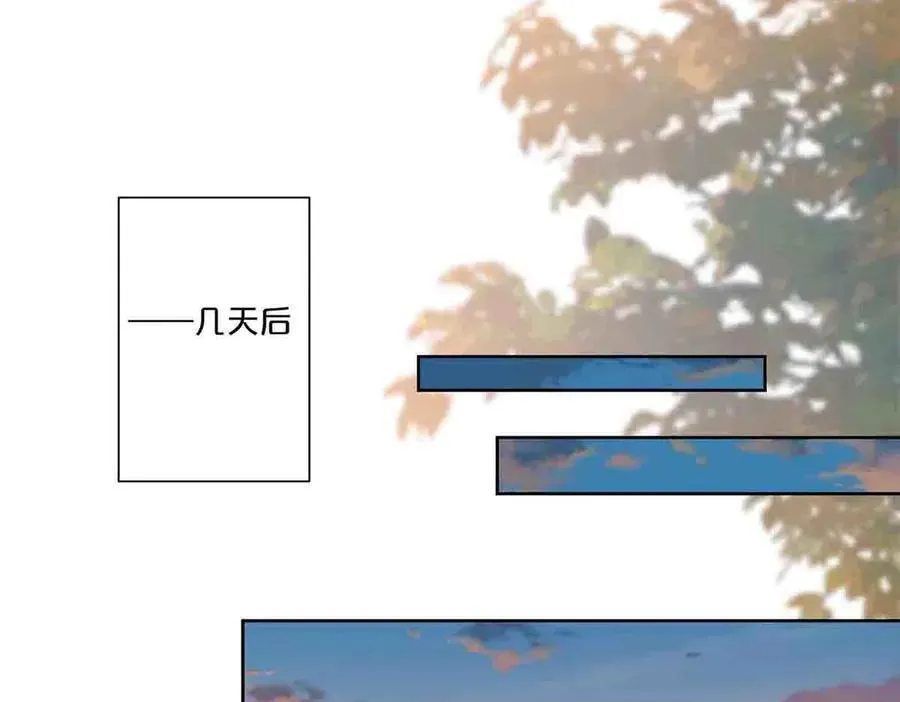 离婚后女儿叫我阿姨漫画,第61话1图