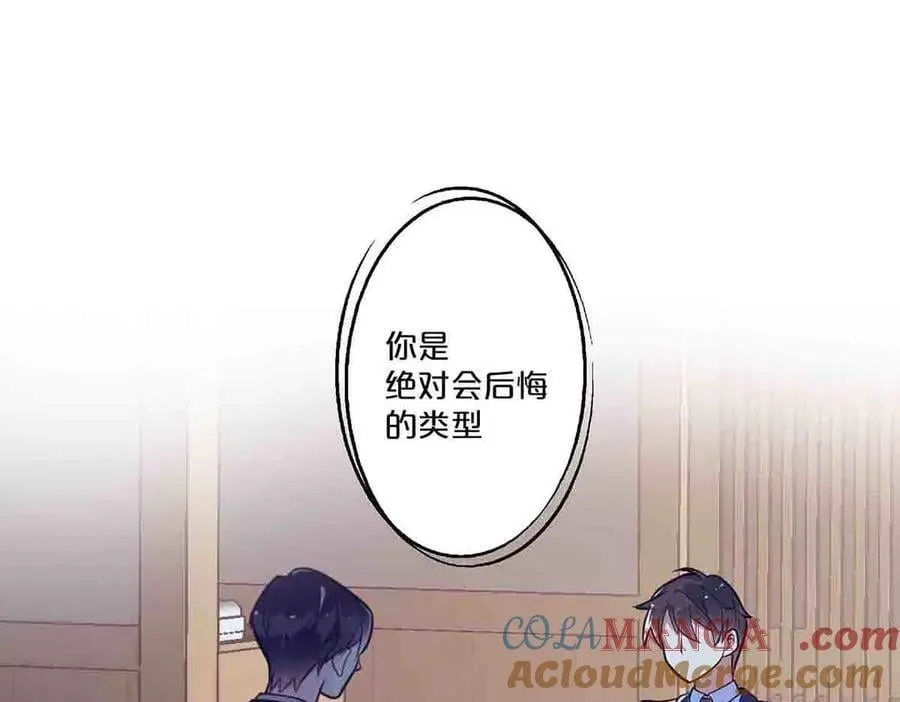 离婚女人户口怎么办漫画,第57话2图