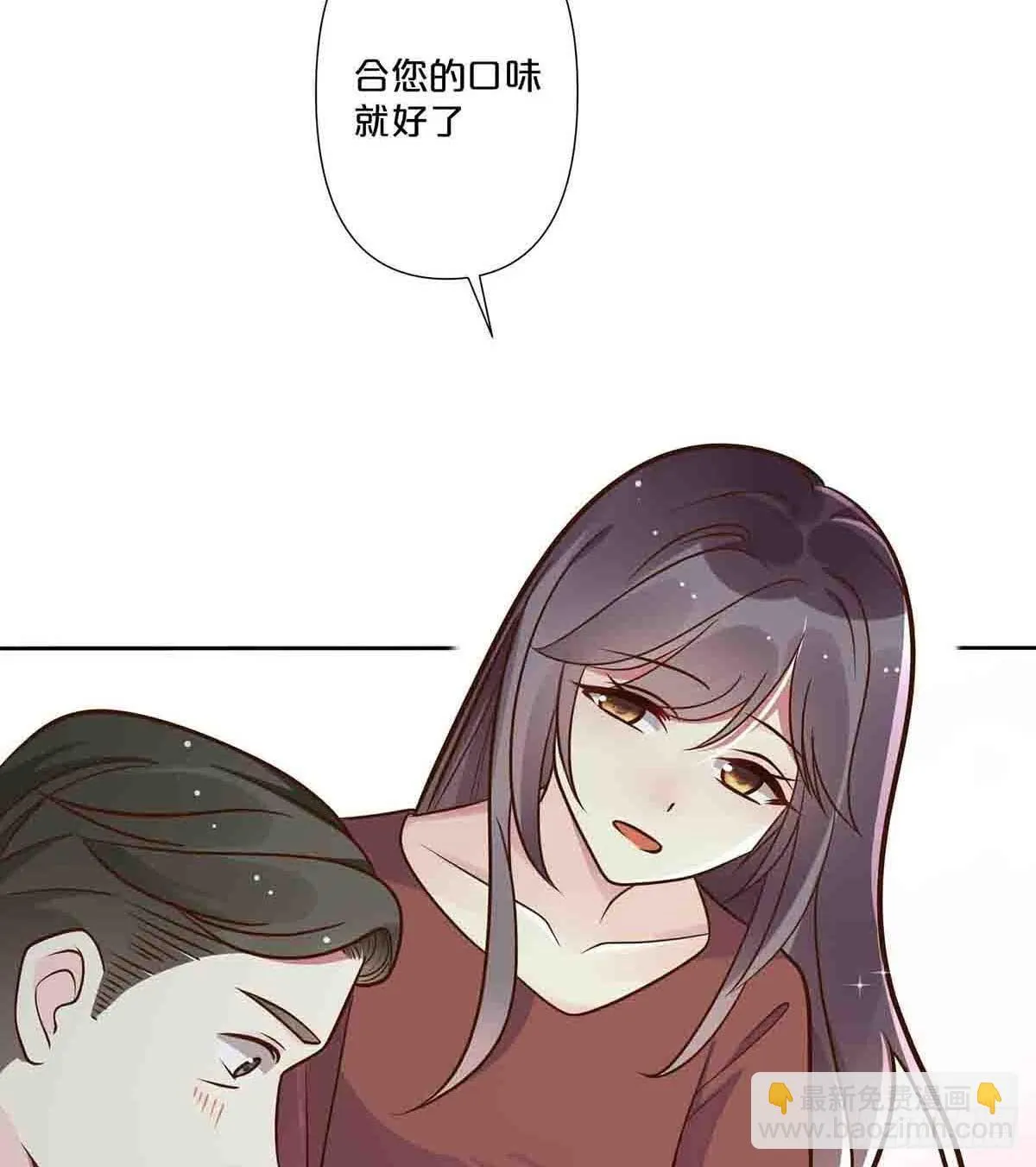 离婚电视剧漫画,542图