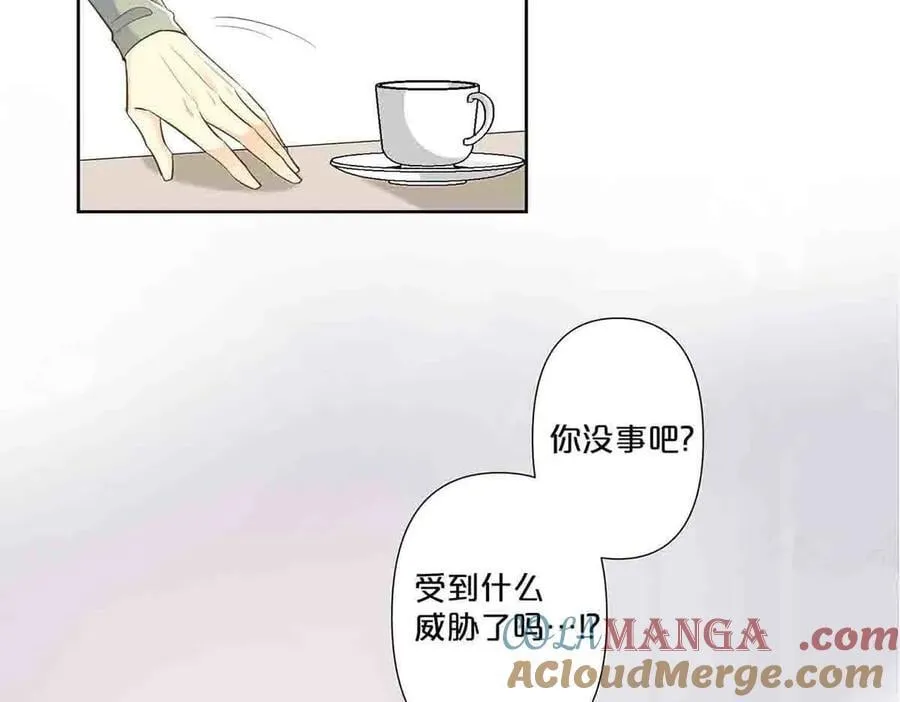 离婚后女儿叫我阿姨漫画,第59话1图