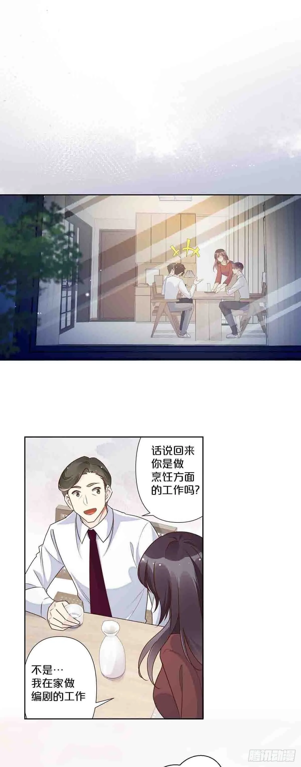 离婚电视剧漫画,541图