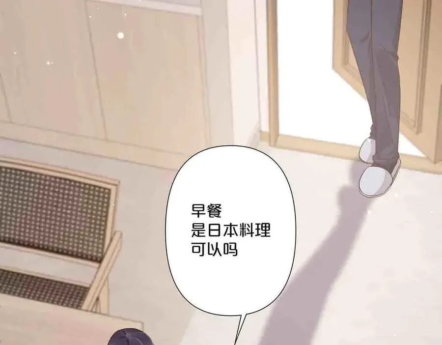离婚后女儿叫我阿姨漫画,第57话1图