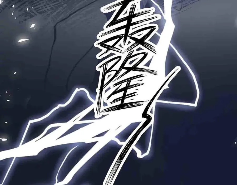 离婚后夜漫画,第56话2图
