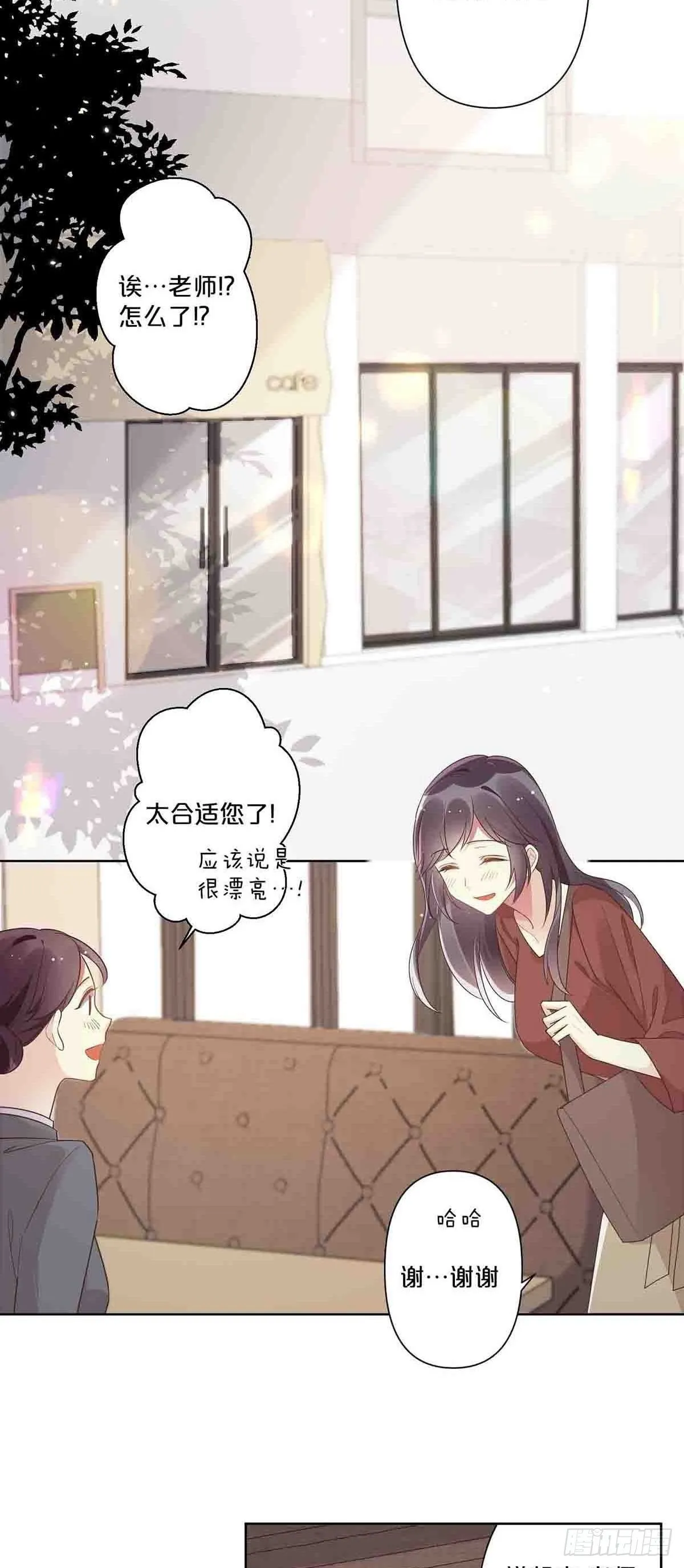 离婚后夜漫画,502图