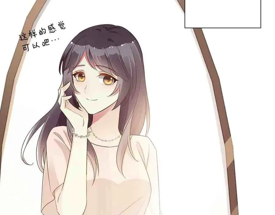 离婚后女儿叫我阿姨漫画,第61话2图