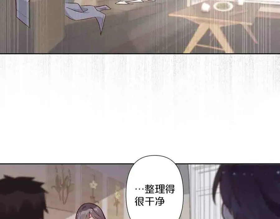 离婚后女儿叫我阿姨漫画,第52话1图