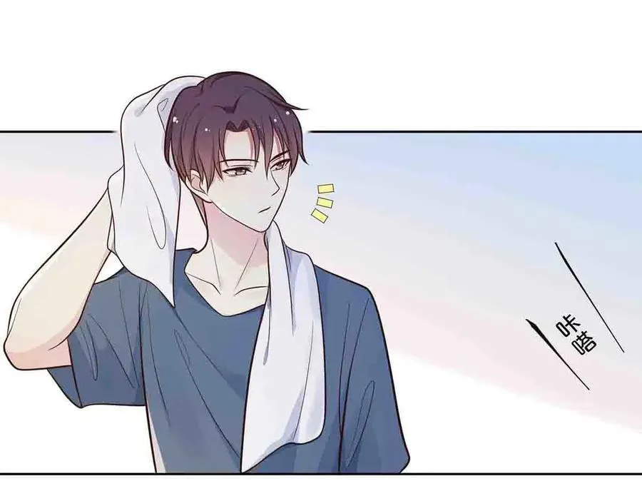 离婚后夜漫画,第56话2图