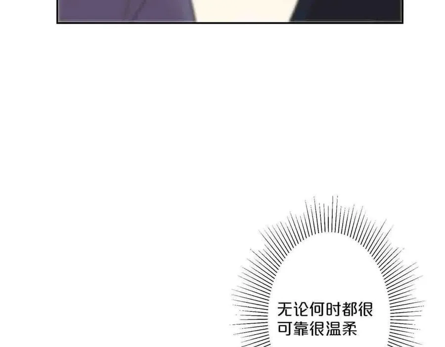 离婚女人户口怎么办漫画,第61话2图