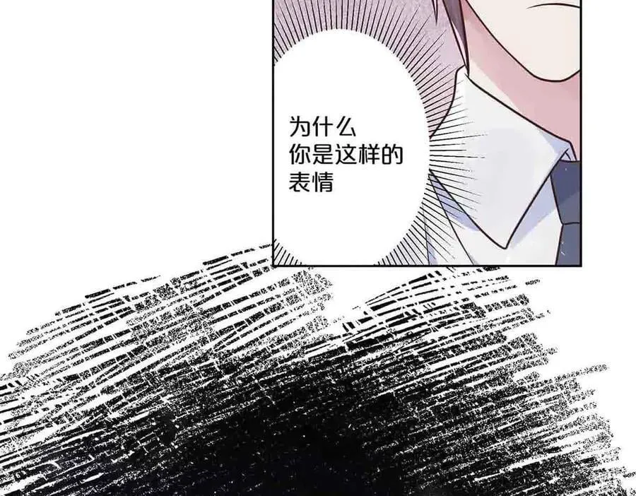 离婚后夜漫画,第56话1图