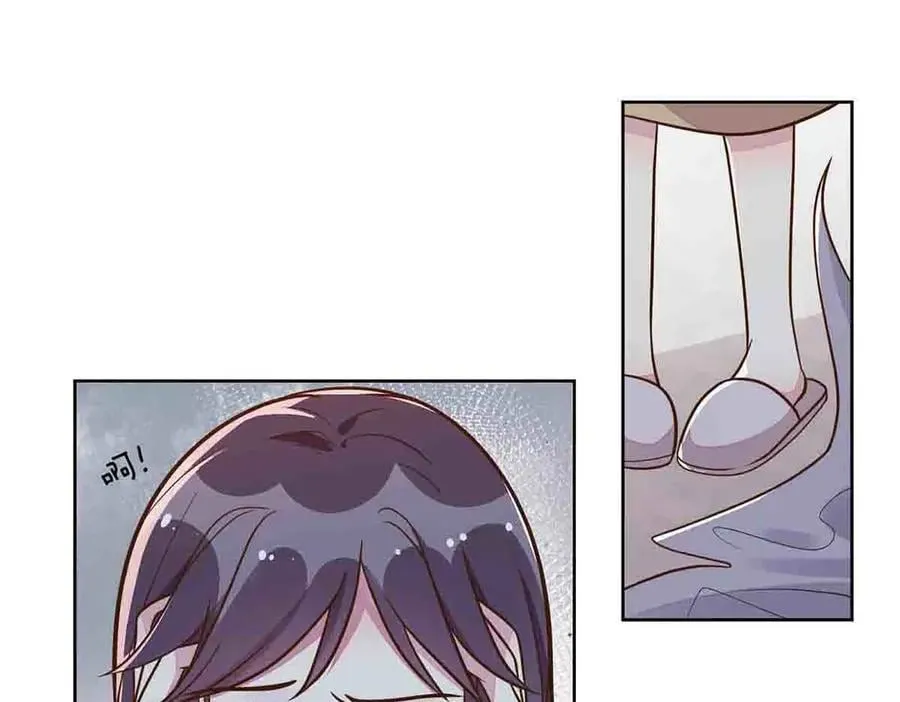 离婚后夜漫画,第56话2图