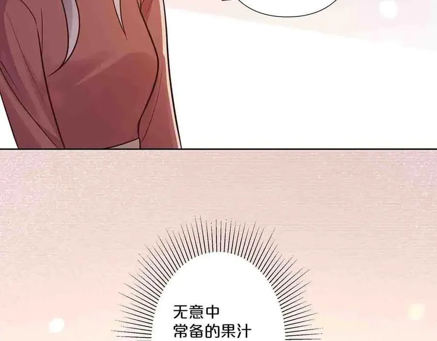 离婚后叶天掀翻娱乐圈完整版视频漫画,第56话2图