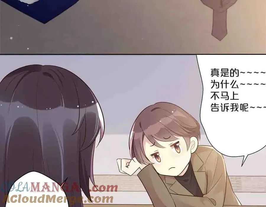 离婚之后漫画,第60话1图