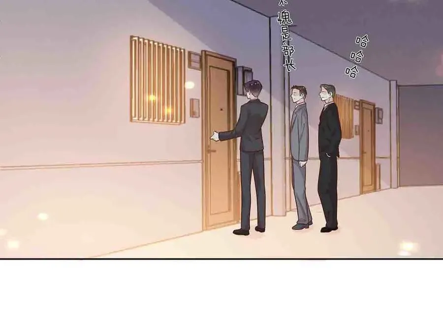 离婚后女儿叫我阿姨漫画,第52话1图