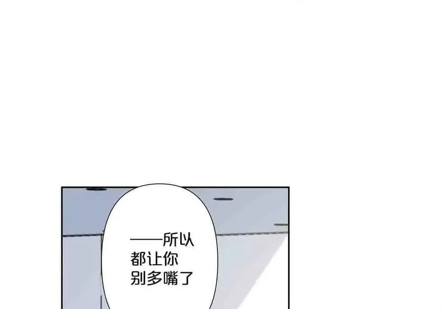 离婚后叶天后大结局漫画,第58话1图