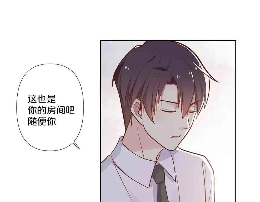 离婚后夜漫画,第56话1图