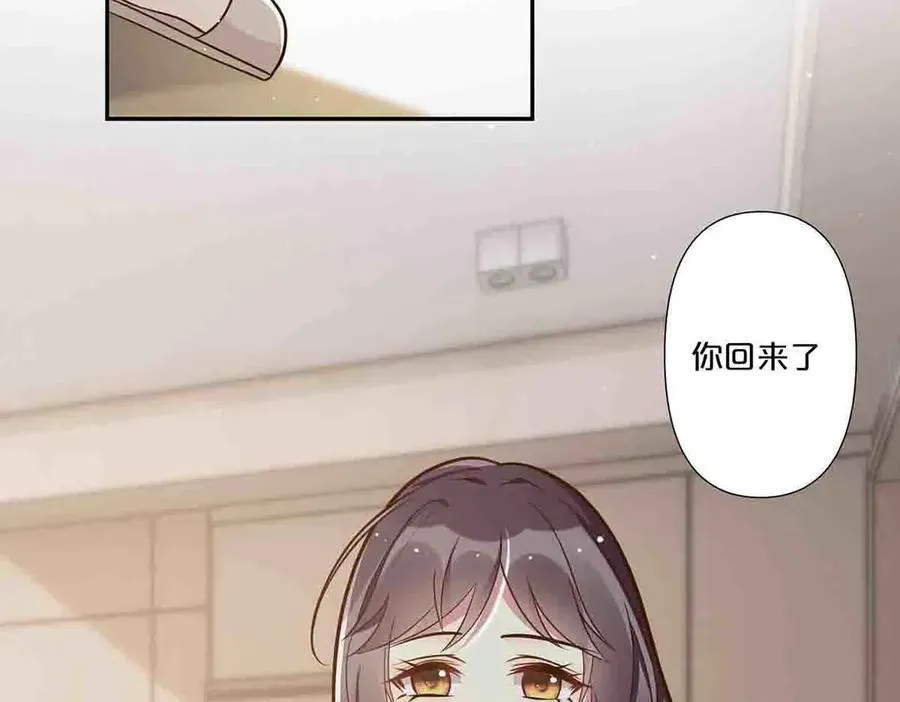 离婚后女儿叫我阿姨漫画,第52话2图