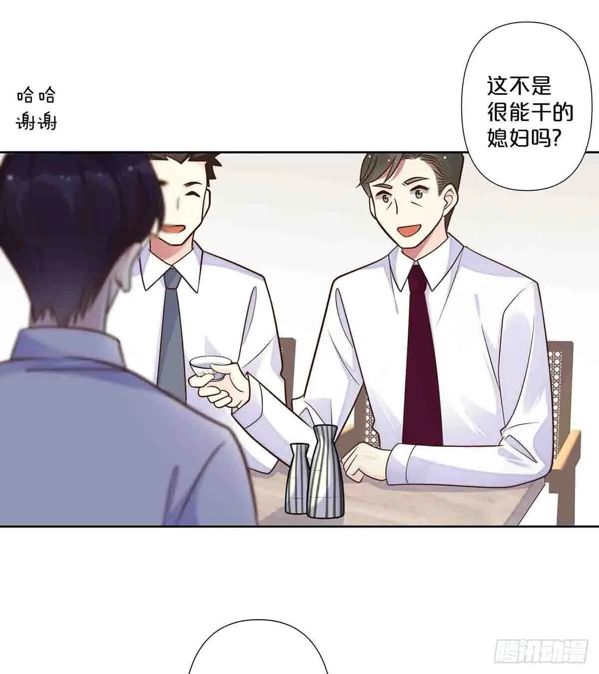 离婚电视剧漫画,541图