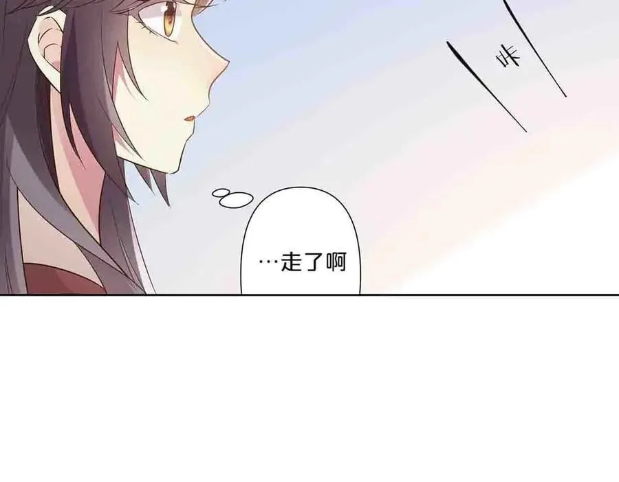 离婚之后漫画,第60话1图