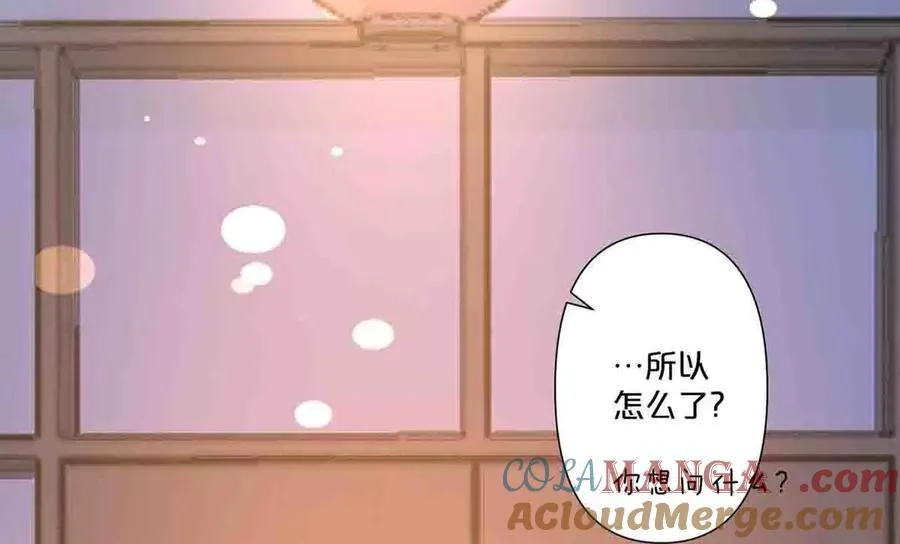 离婚之后漫画,第60话2图
