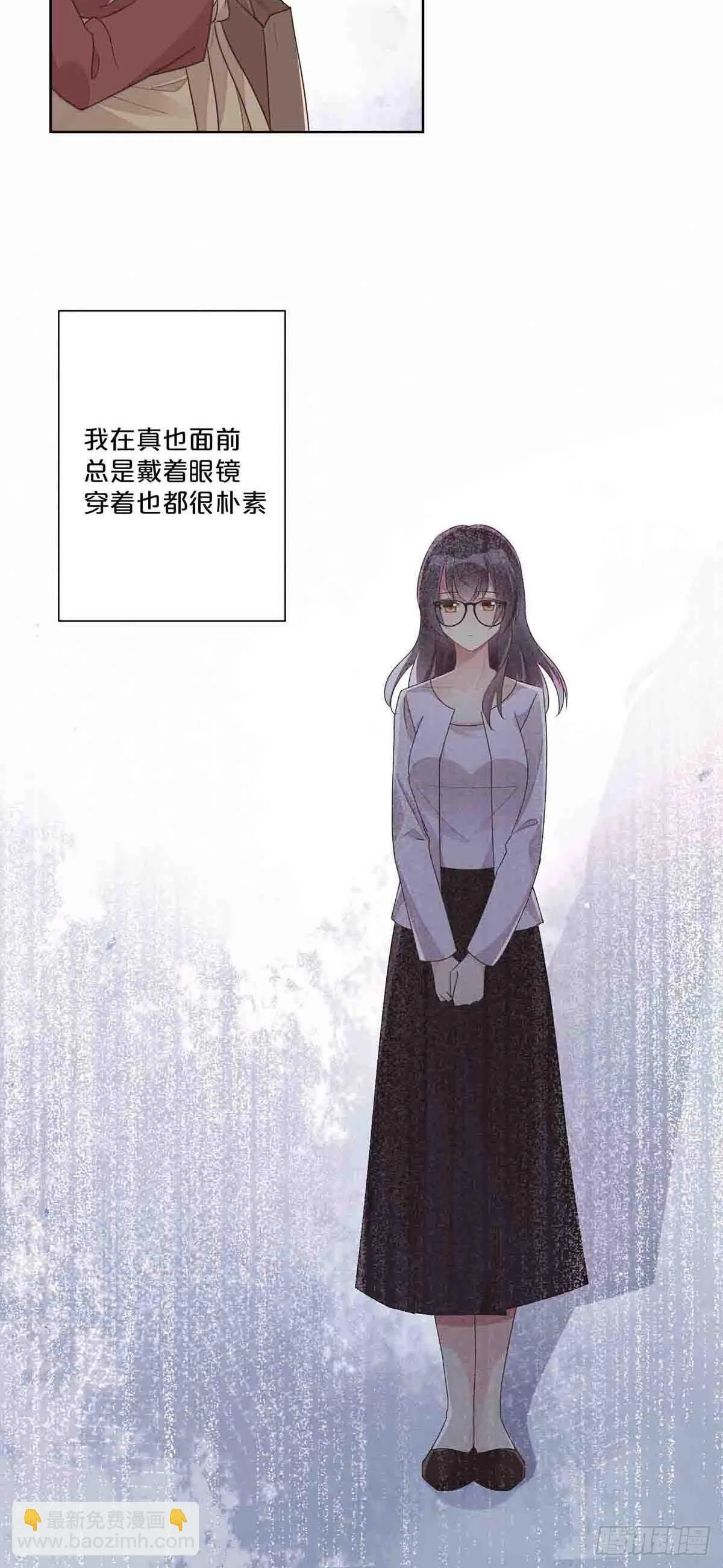 离婚后夜结局漫画,502图