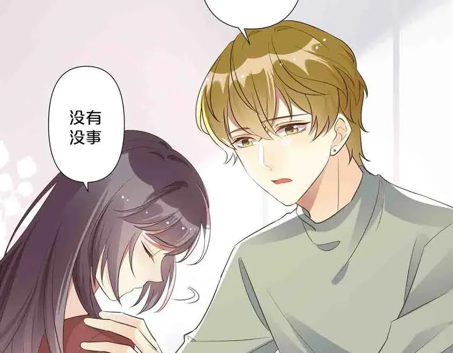 离婚后女儿叫我阿姨漫画,第59话2图