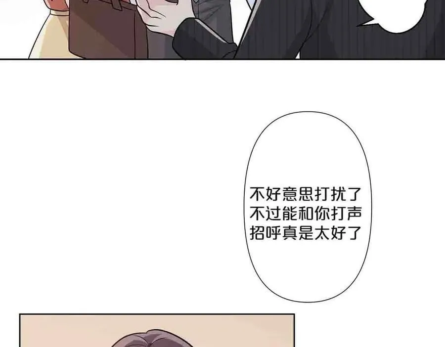 离婚后冷傲前妻悔不当初漫画,第55话1图