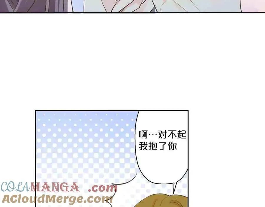 离婚后我坐拥亿万身价漫画,第60话1图