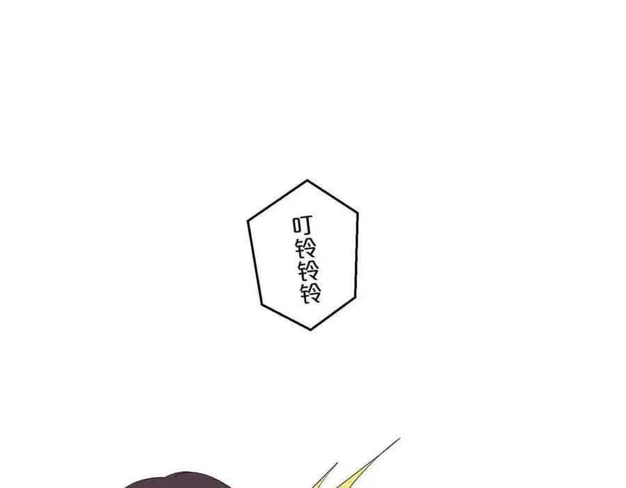 离婚之后漫画,第60话1图