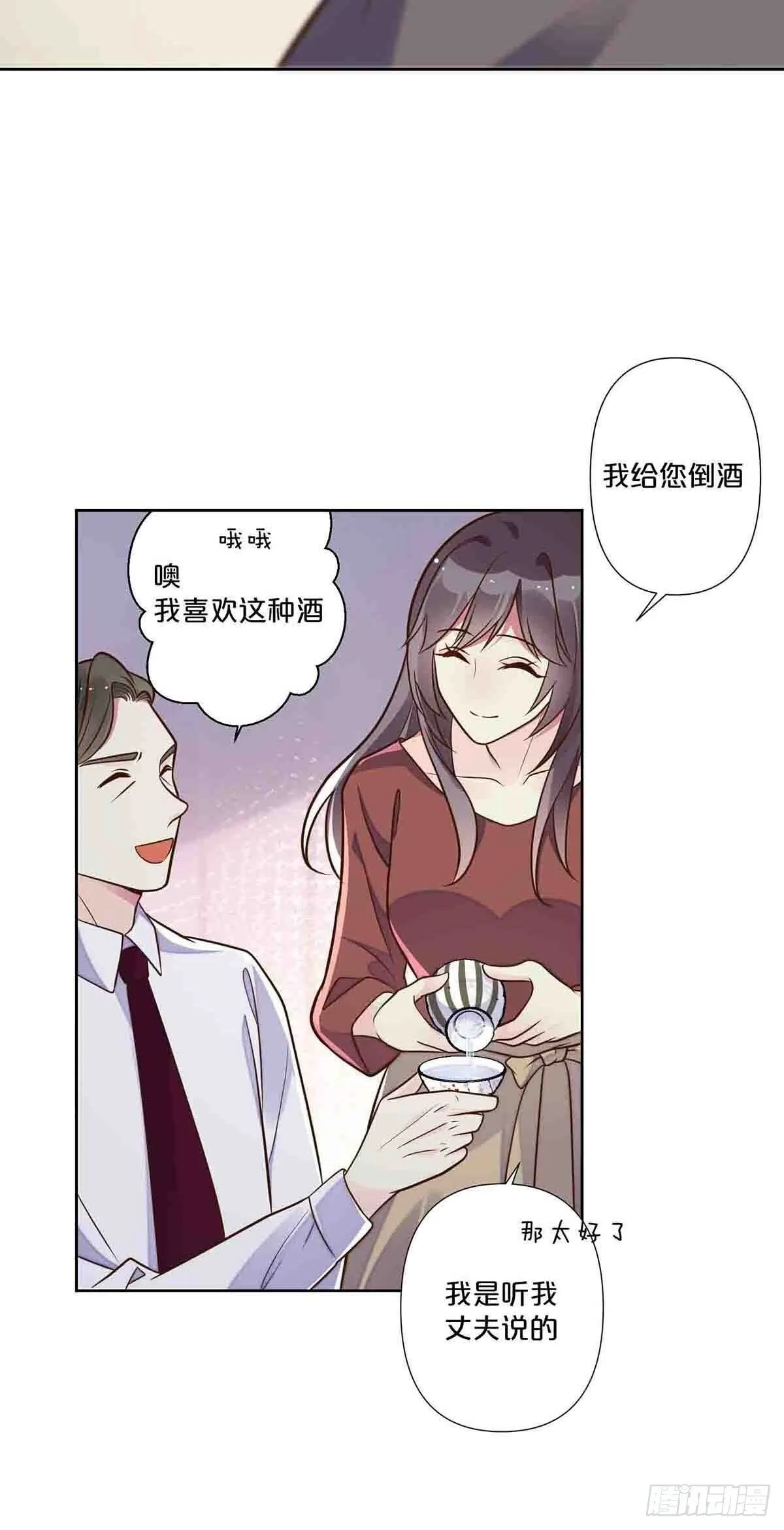 离婚电视剧漫画,542图