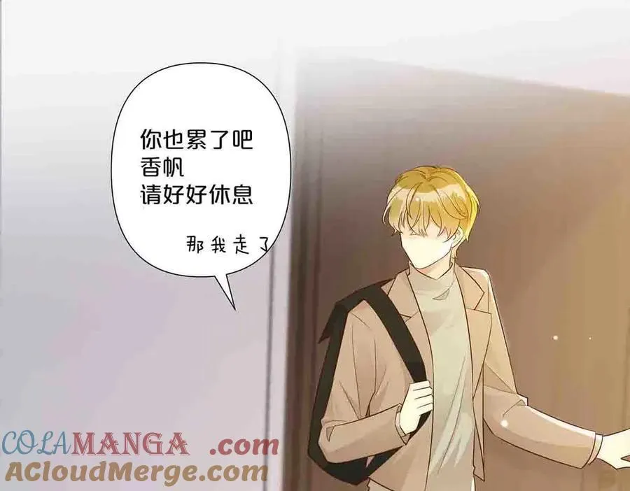 离婚后妻子后悔了后续漫画,第60话1图