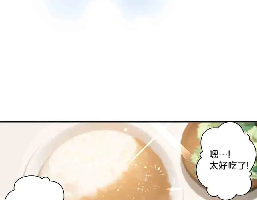 离婚后夜漫画,第51话1图