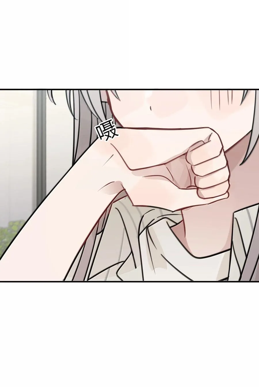 听星漫画,62 等下陪你2图